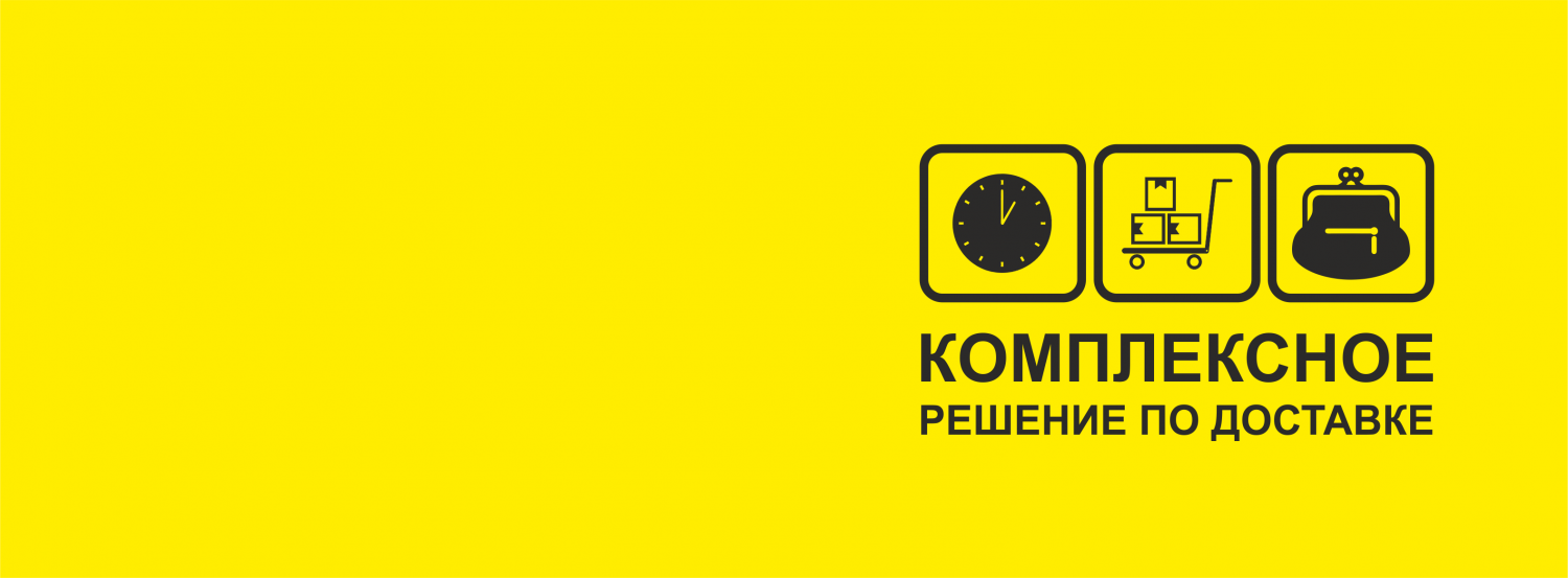 Гарантии по срокам отгрузки и качеству продукции прилагаются!